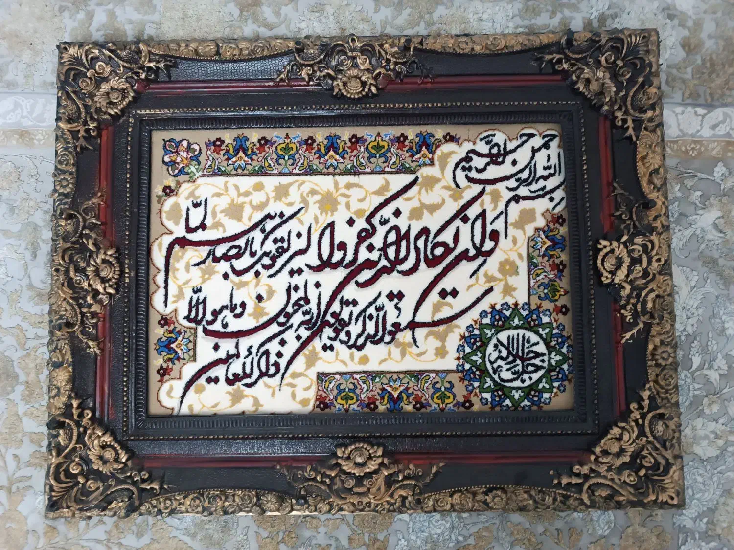 تابلو فرش|تابلو فرش|قم, پردیسان|دیوار