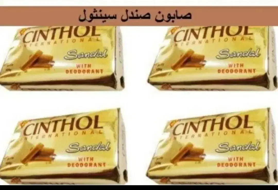 شامپو رزماری وصابون صندل به شرط اصل بودن|آرایشی، بهداشتی، درمانی|اهواز, منازل کارون|دیوار