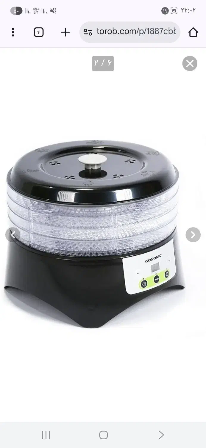 میوه خشککن|سایر لوازم برقی|قرچک, شهرک الحدید|دیوار