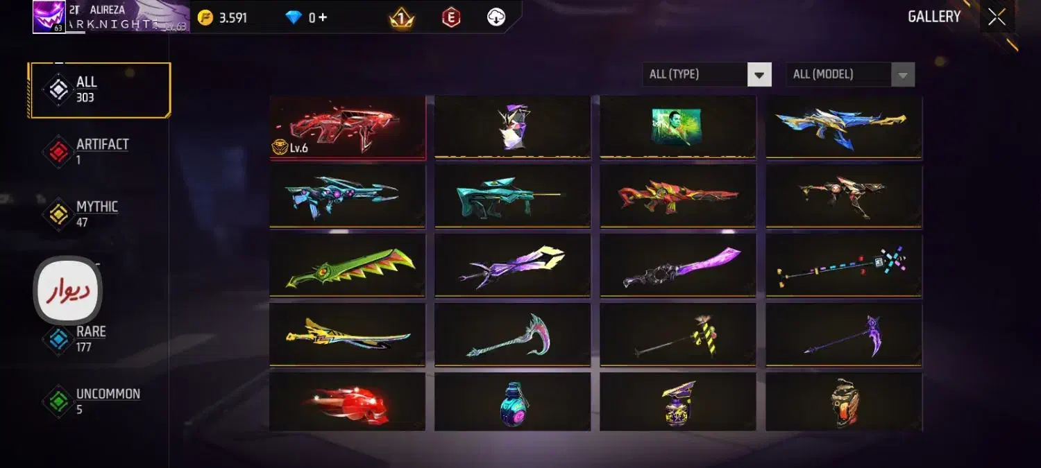 اکانت فری فایر جدید|کنسول، بازی ویدئویی و آنلاین|فشم, |دیوار