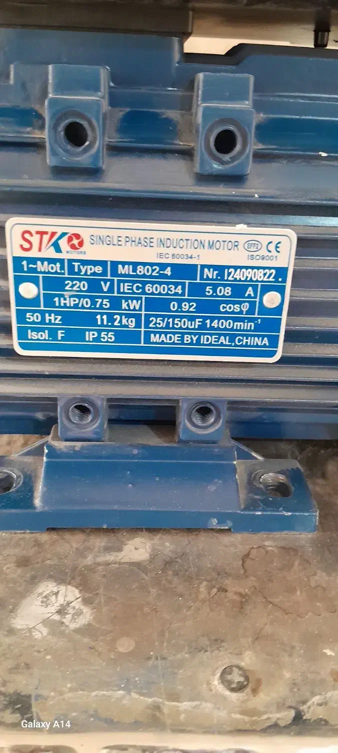 دیبام و گیربکس|ماشین‌آلات صنعتی|هشتگرد, ینگی امام|دیوار