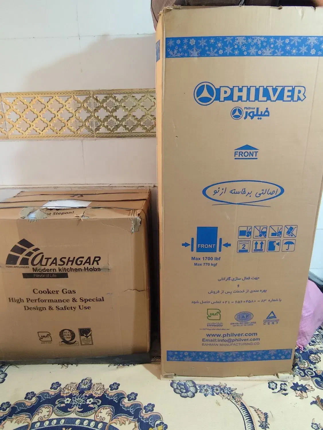 یخچال و گاز|یخچال و فریزر|جزمان, |دیوار