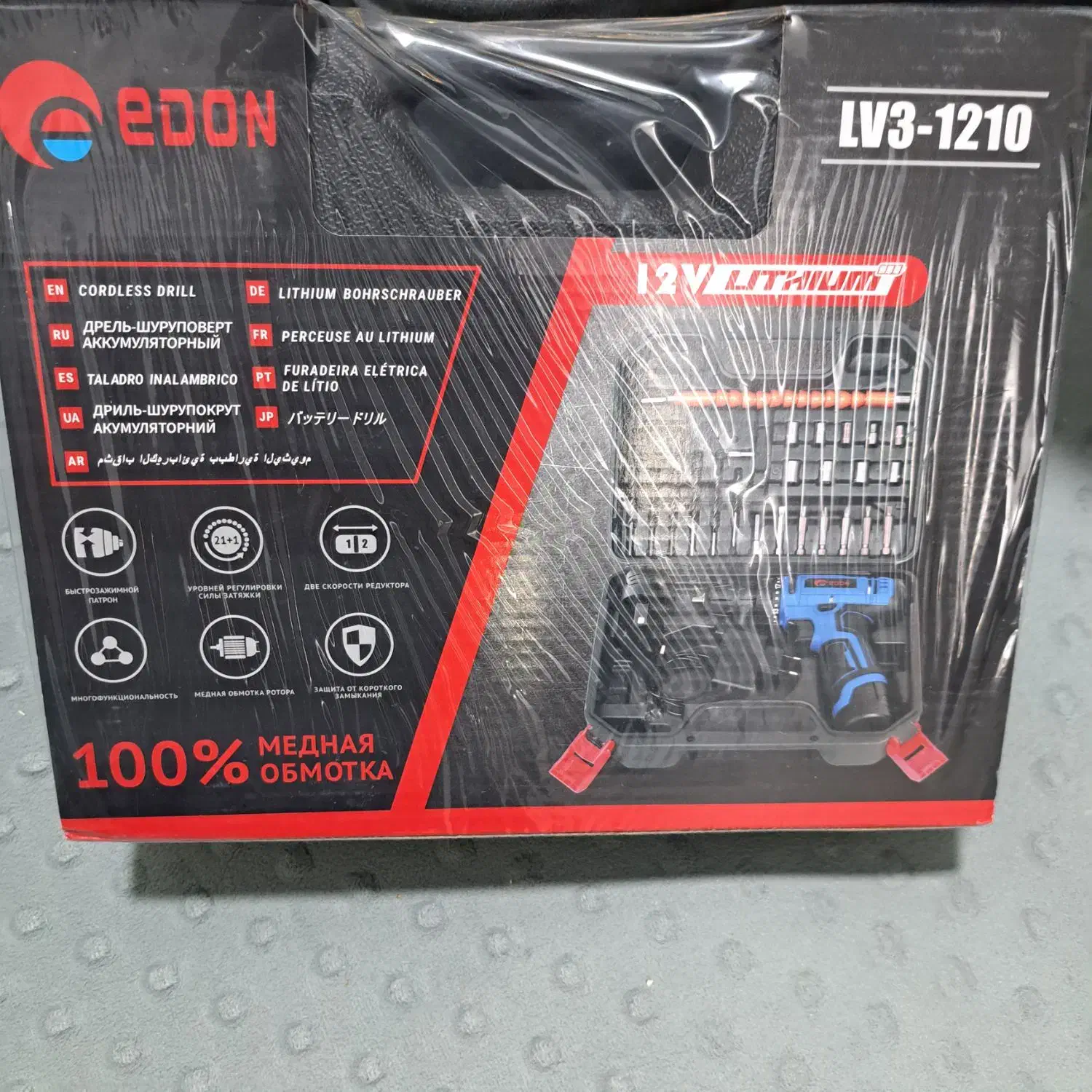 دریل پیچگوشتی|ابزارآلات|تهران, حکیمیه|دیوار