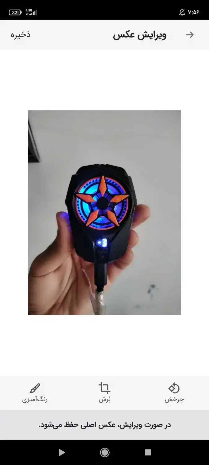 فن خنک کننده موبایل|لوازم جانبی موبایل و تبلت|زاهدان, |دیوار