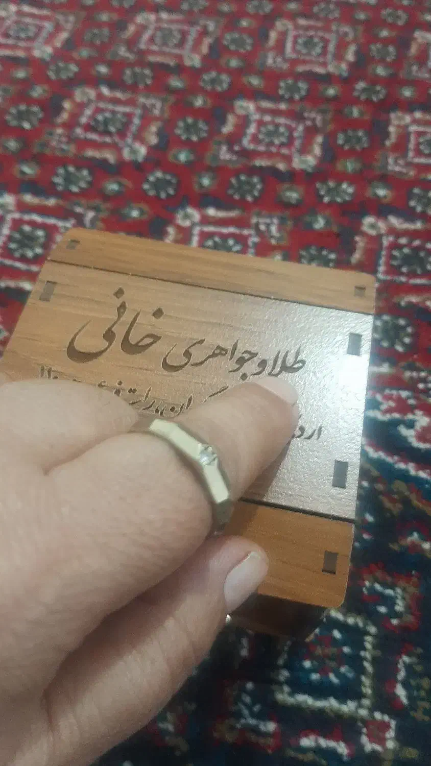 سلام النگوی طلا ۳در صد|جواهرات|اردبیل, |دیوار