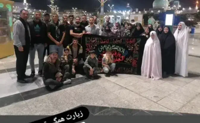 تور قم ۳ آذر شهادت حضرت زهرا س بصرف آبگوشت جمکران|تور و چارتر|پاکدشت, شهرک انقلاب|دیوار