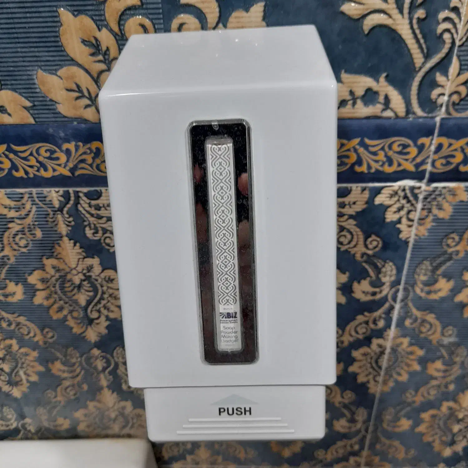 پودر ساز صابون|آرایشی، بهداشتی، درمانی|رفسنجان, |دیوار