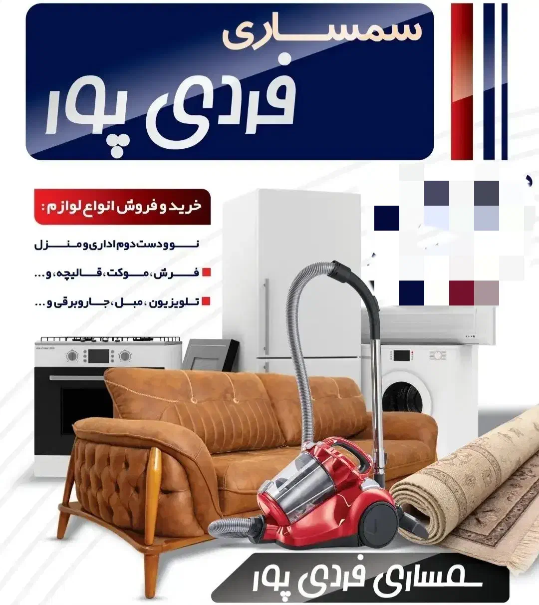 سمساری فردیپور|خدمات پیشه و مهارت|شاهینشهر, حافظ جنوبی|دیوار