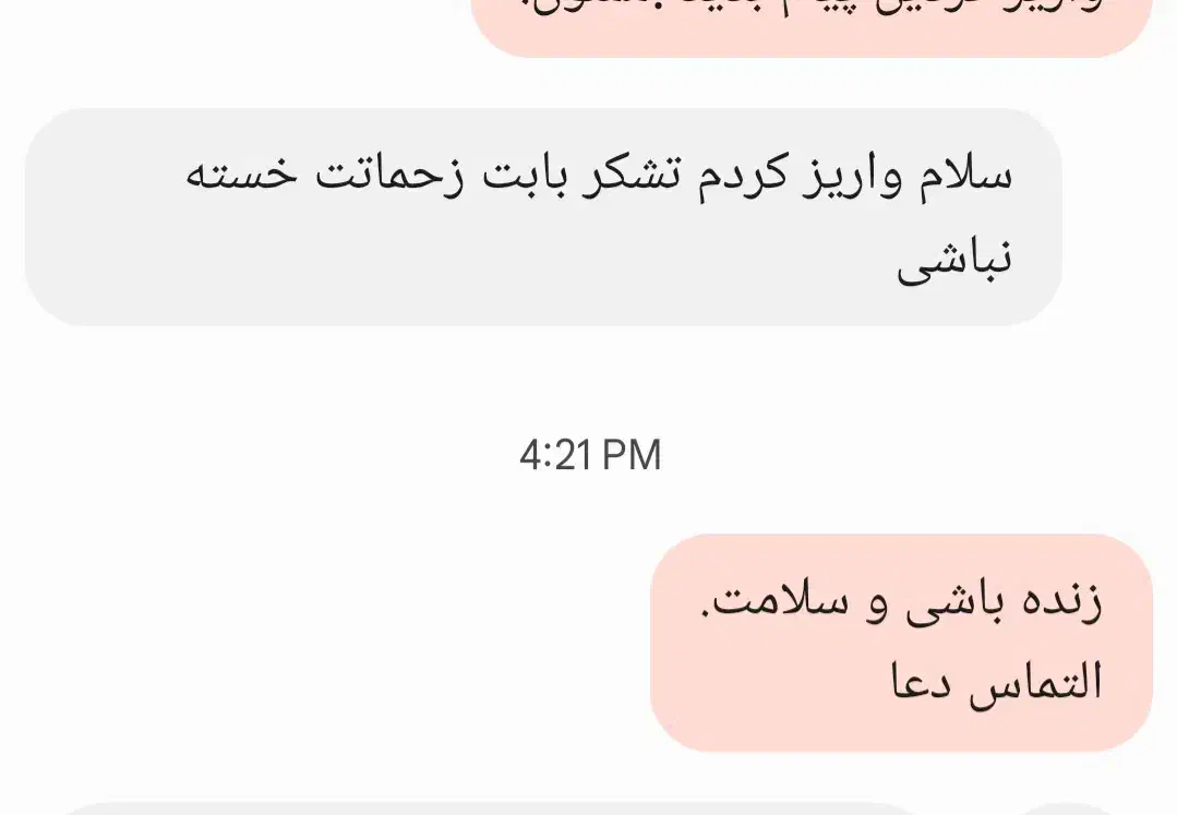 بیام موهاتو بزنم ...آرایشگاه سیار|خدمات آرایشگری و زیبایی|سمنان, |دیوار