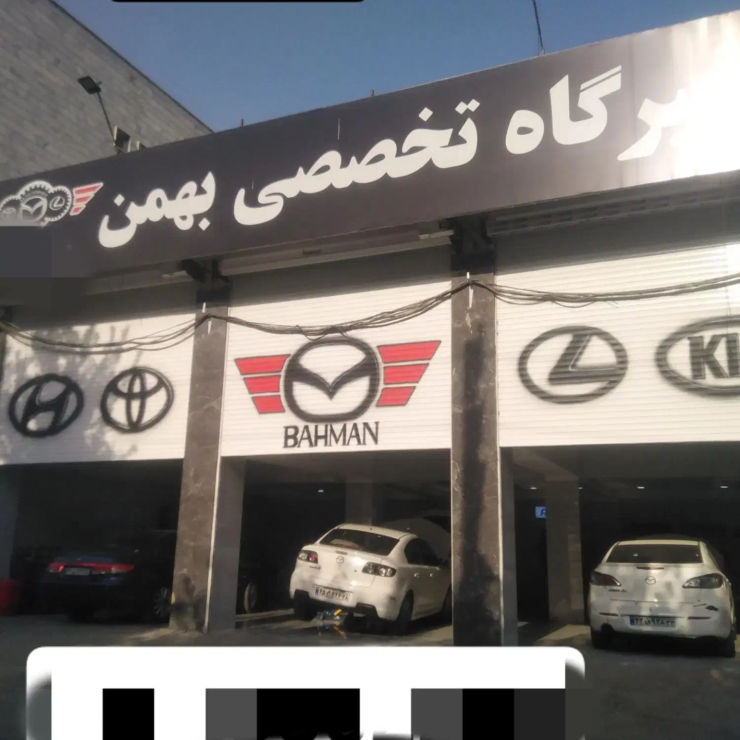 مکانیک و گیربکس کارویک برق کارخودروی ژاپنی کره ای|استخدام صنعتی، فنی، مهندسی|کرج, اسلام‌آباد|دیوار