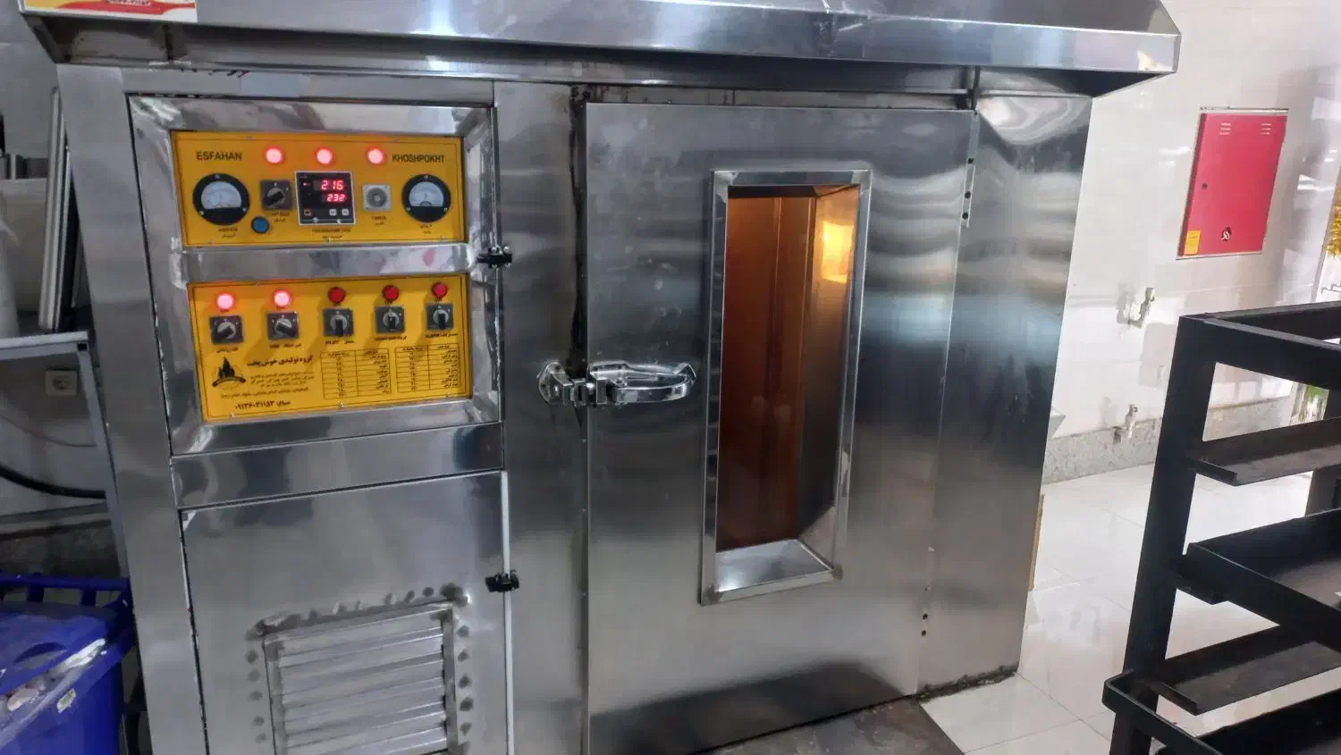 فروشی قنادی|فروشگاه و مغازه|ارومیه, |دیوار