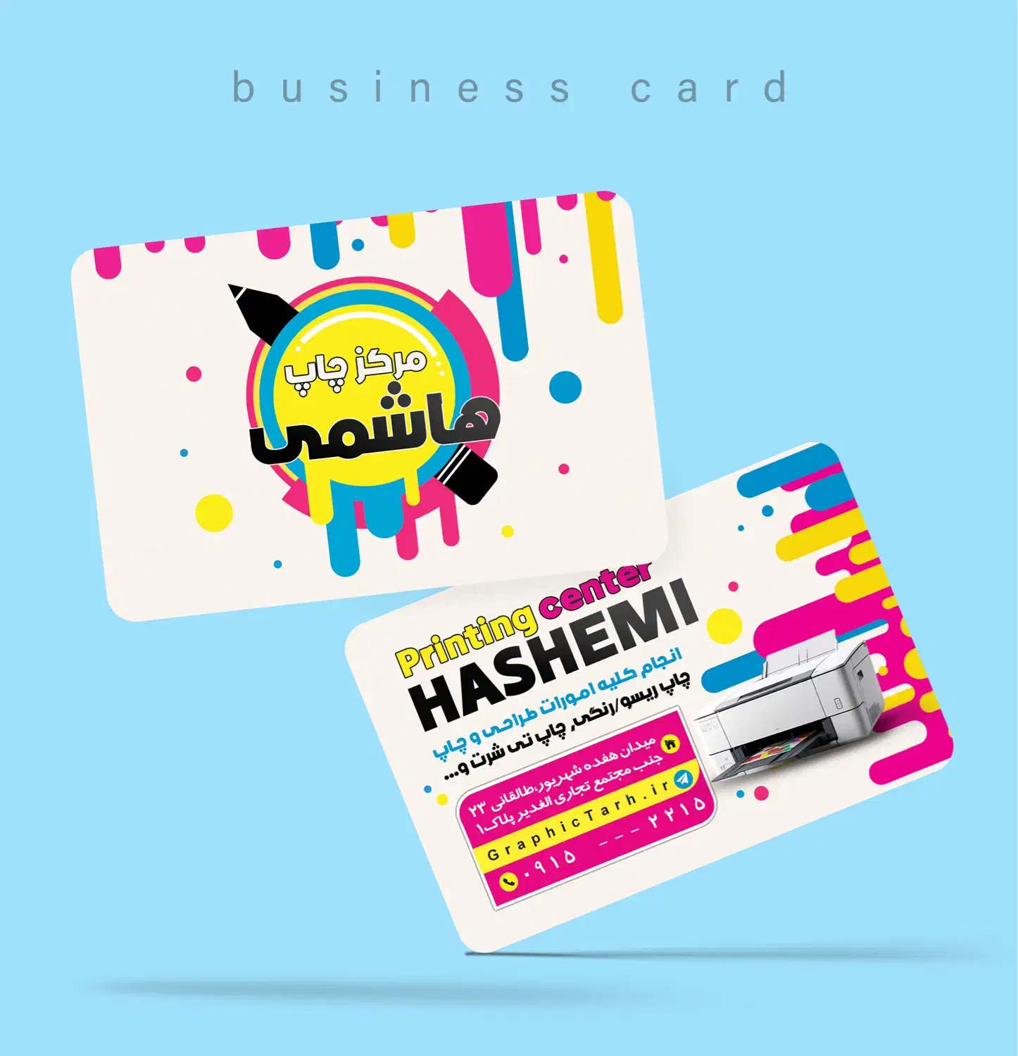 طراح گرافیک دورکار هستم|خدمات رایانهای و موبایل|تهران, هروی|دیوار