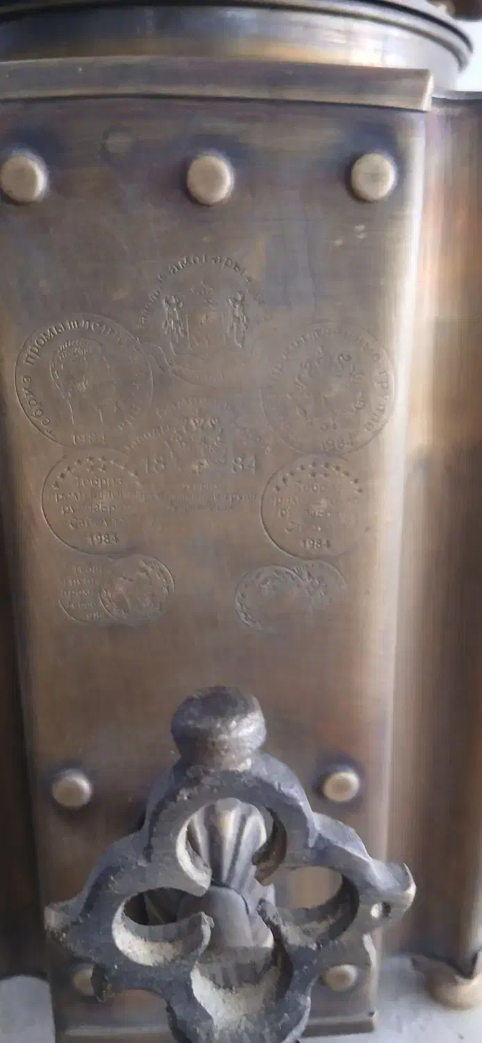 سماور 3پایه|کلکسیون اشیاء عتیقه|قم, منبع آب|دیوار