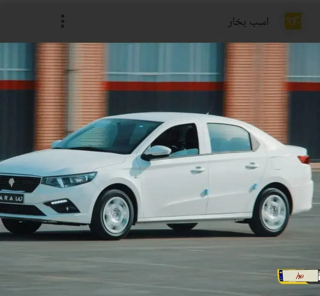 تارا دستی v1 مدل1404|خودرو سواری و وانت|بم, |دیوار