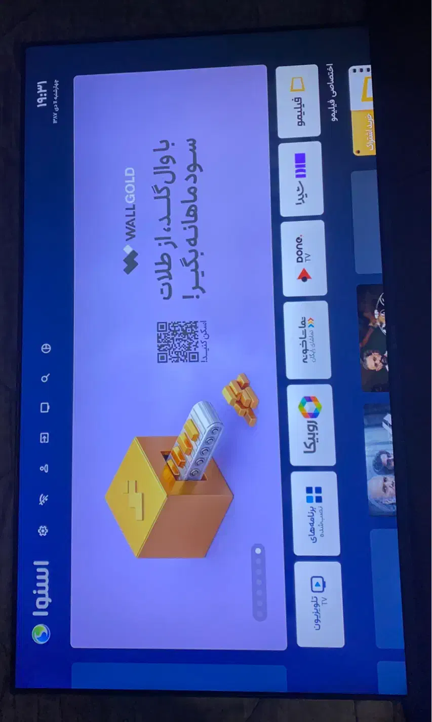 تلوزیون|تلویزیون و پروژکتور|مشهد, حجاب (شهرک غرب)|دیوار