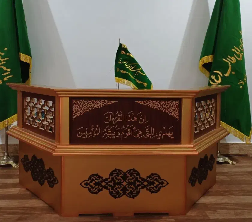 کرسی تلاوت|صندلی و نیمکت|قم, انصارالحسین|دیوار