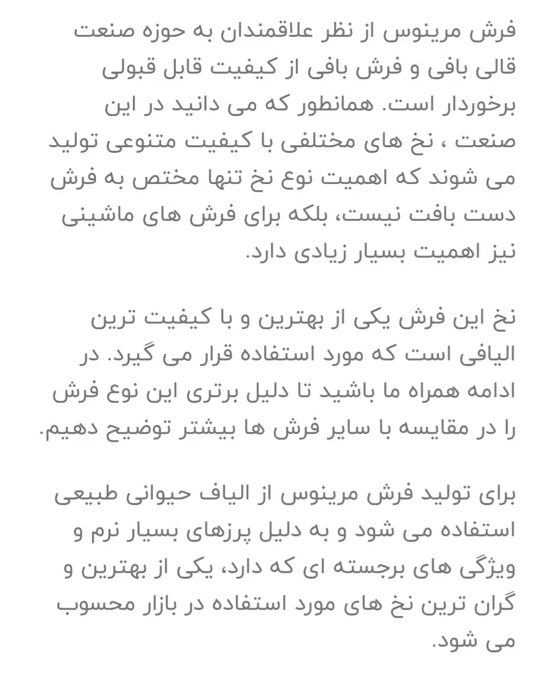 فرش مرینوس ترک ۳ متری برجسته گل دار در حد با کاور|فرش|تهران, سید خندان (جلفا)|دیوار