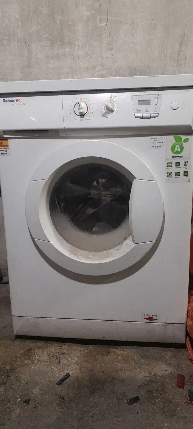 لباس شوی به‌فروش می رسد|ماشین لباسشویی و خشک‌کن لباس|اصفهان, قهجاورستان|دیوار