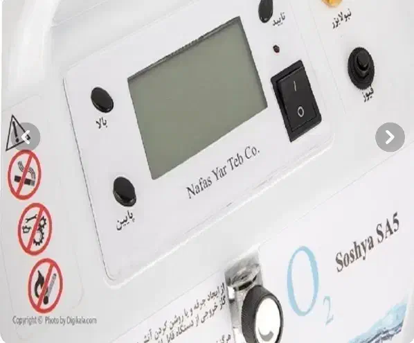 اکسیژن ساز سوشیا 5 لیتری مدل SA5|پزشکی|بابل, |دیوار