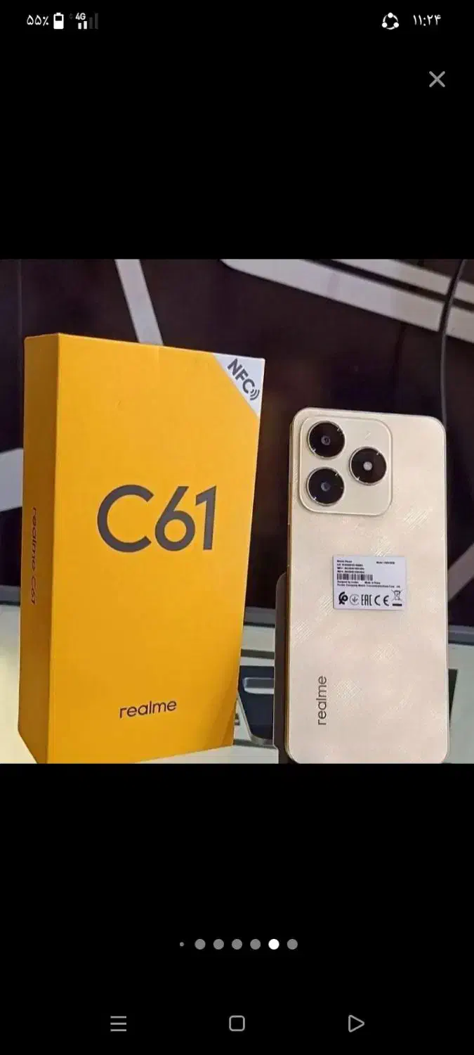 گوشی ریلمی c61|موبایل|شیراز, سلطان آباد|دیوار