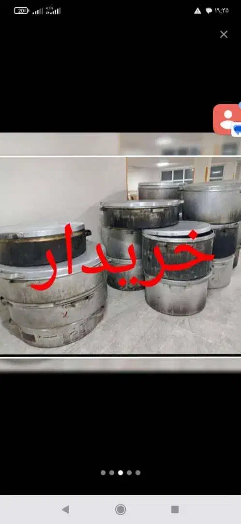 ضعیایت آهن آلات فلزات رنگی|عمده‌فروشی|بندر کنگان, |دیوار