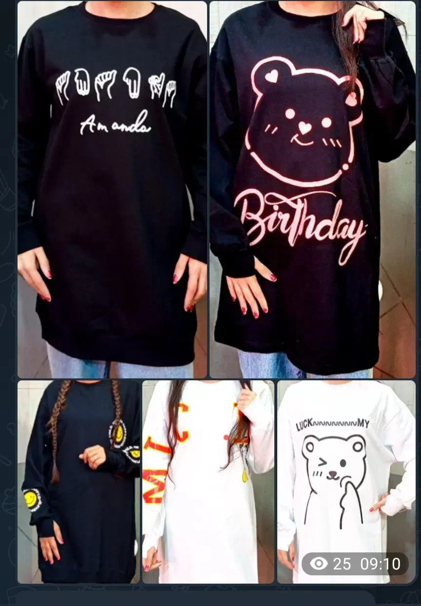 ارزان سرای معید|لباس|زابل, |دیوار