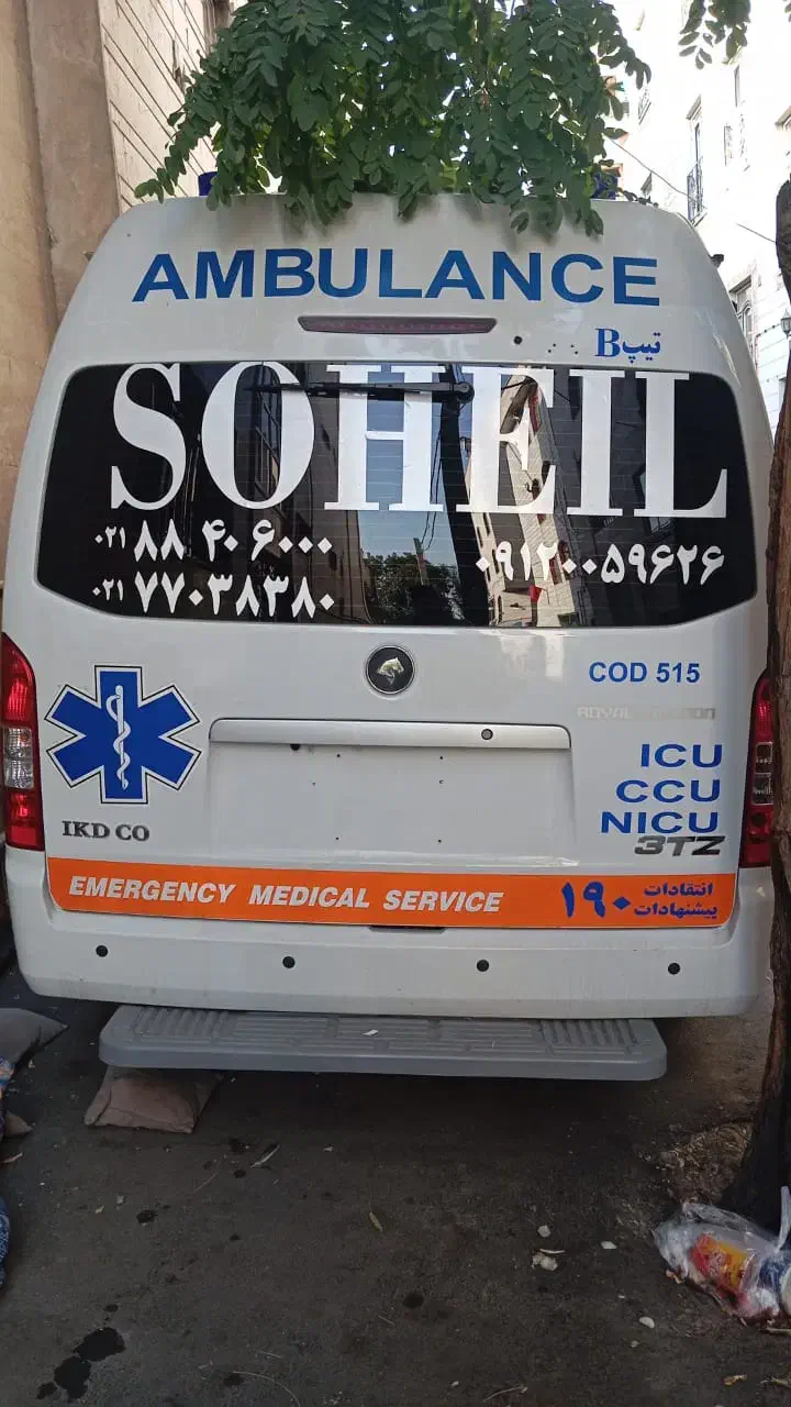 امبولانس کد دار تهران|خدمات حمل و نقل|گلپایگان, |دیوار