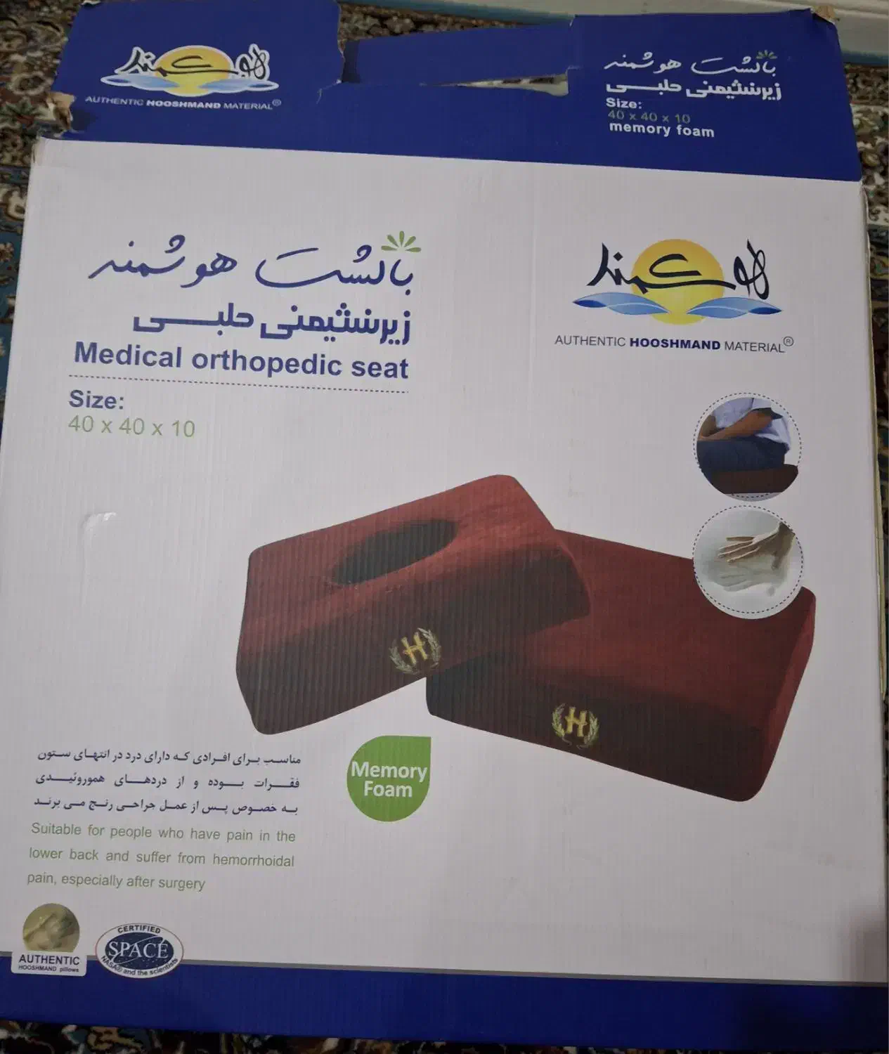 بالشت طبی هوشمند آکبند|رختخواب، بالش، پتو|تهران, کوهک|دیوار