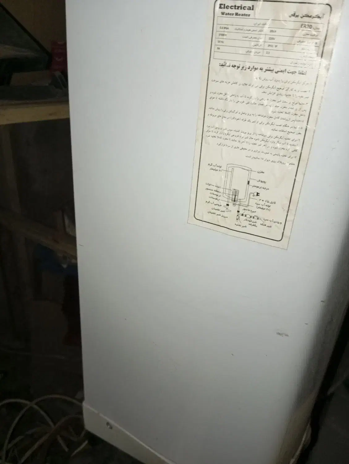 آب گرم کن جنرال|آبگرمکن، پکیج، شوفاژ|سرخه حصار, |دیوار