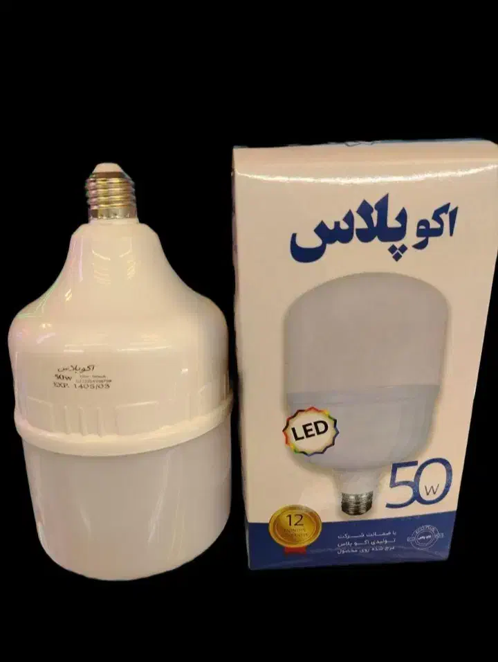 جام اکو پلاس|لامپ و چراغ|تربت جام, شهرک معلم|دیوار