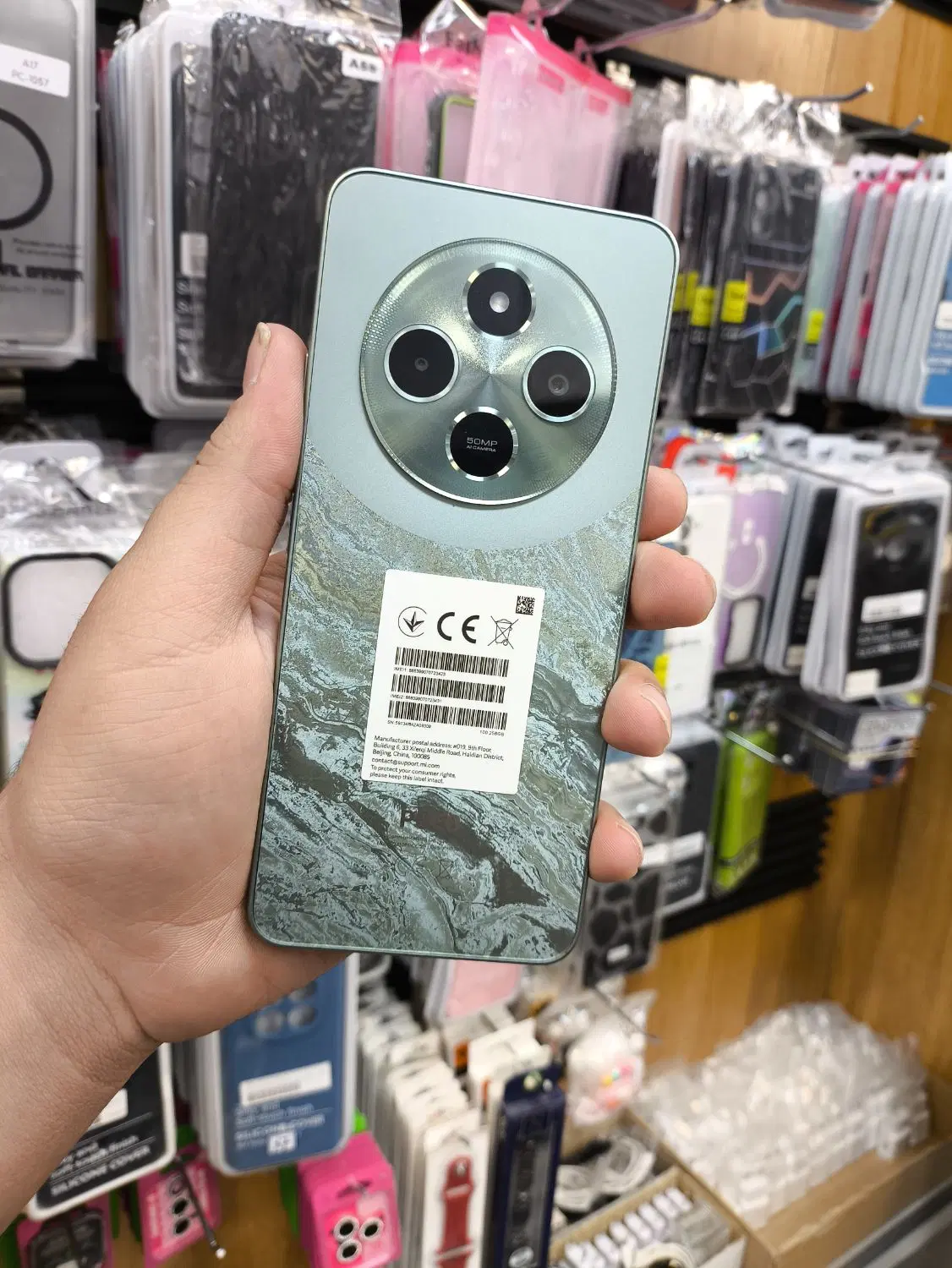poco c75|موبایل|سهند, |دیوار