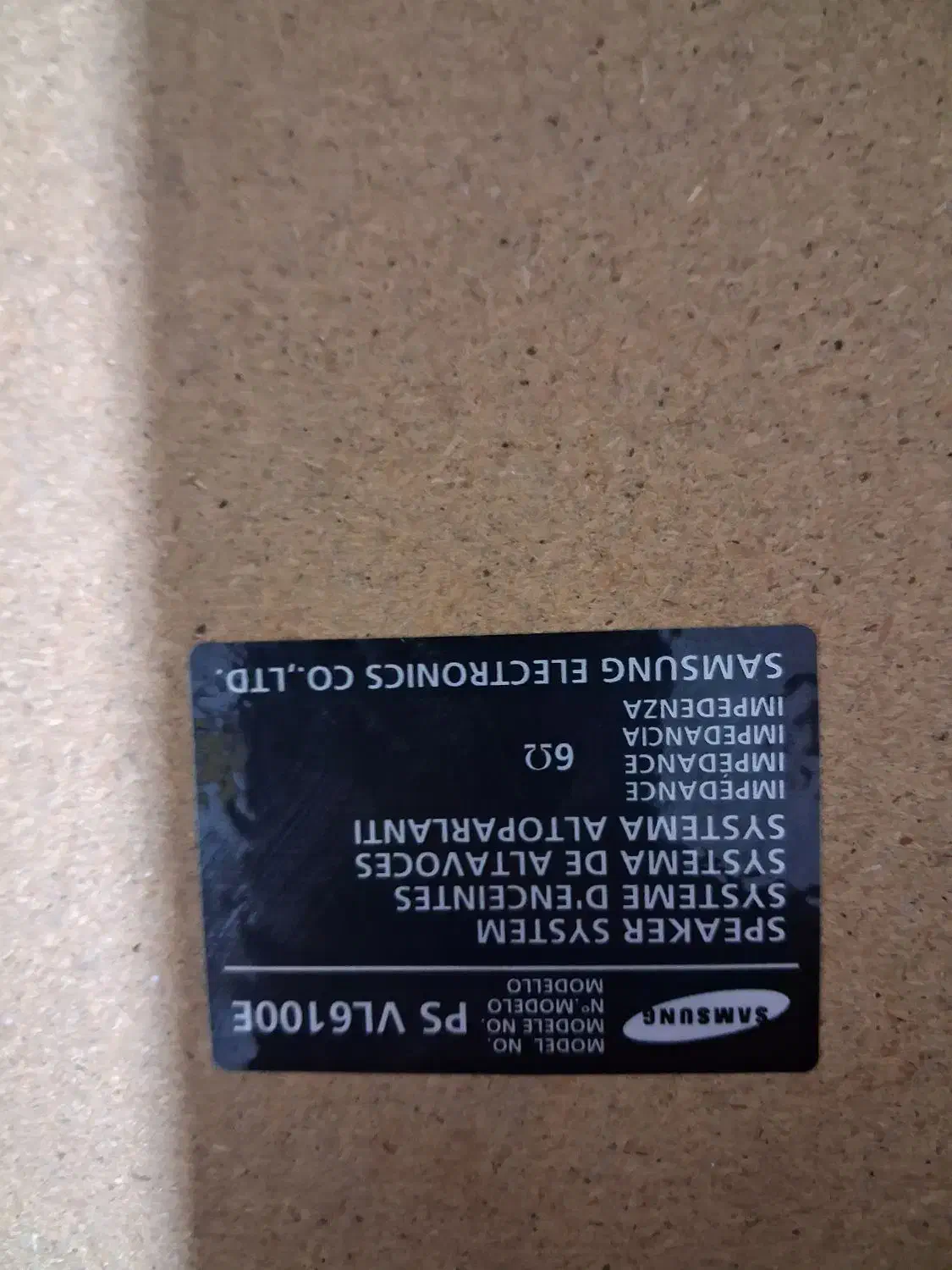 باند خانگی سامسونگ|سیستم صوتی خانگی|شاهدشهر, |دیوار