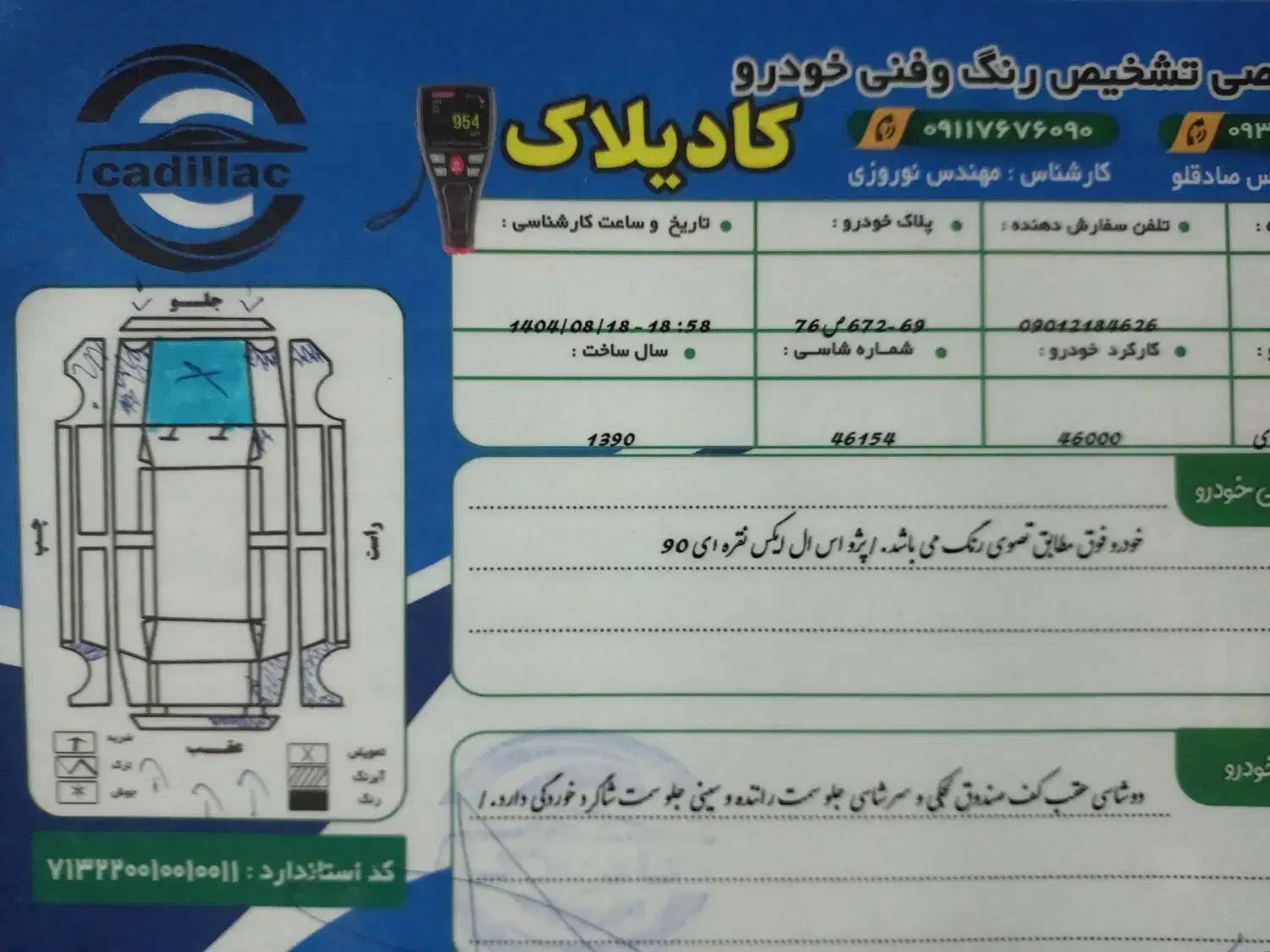 405 slx مدل ۹۰|خودرو سواری و وانت|گرگان, |دیوار