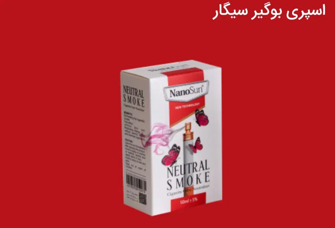 اسپری بو گیر نانوسان|مواد شوینده و دستمال کاغذی|بستان آباد, |دیوار