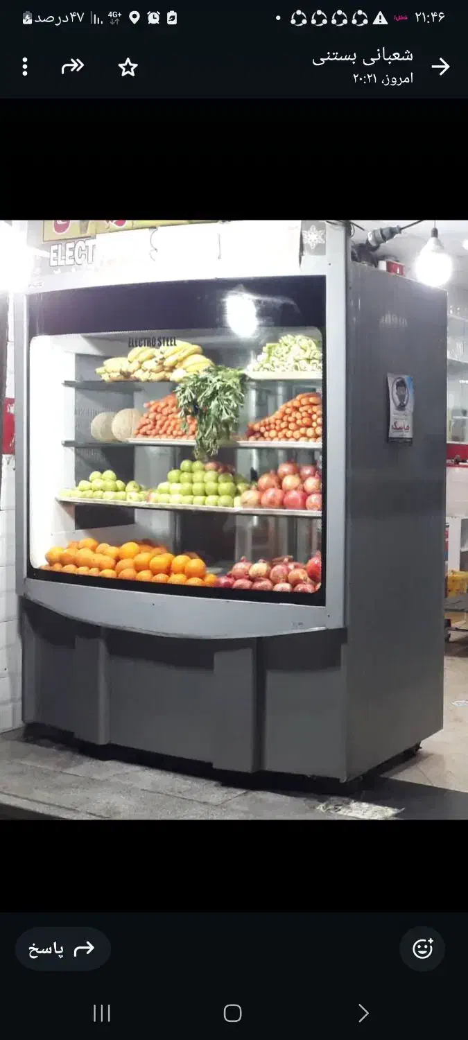 لوازم آبمیوه و بستنی|کافیشاپ و رستوران|گرگان, |دیوار