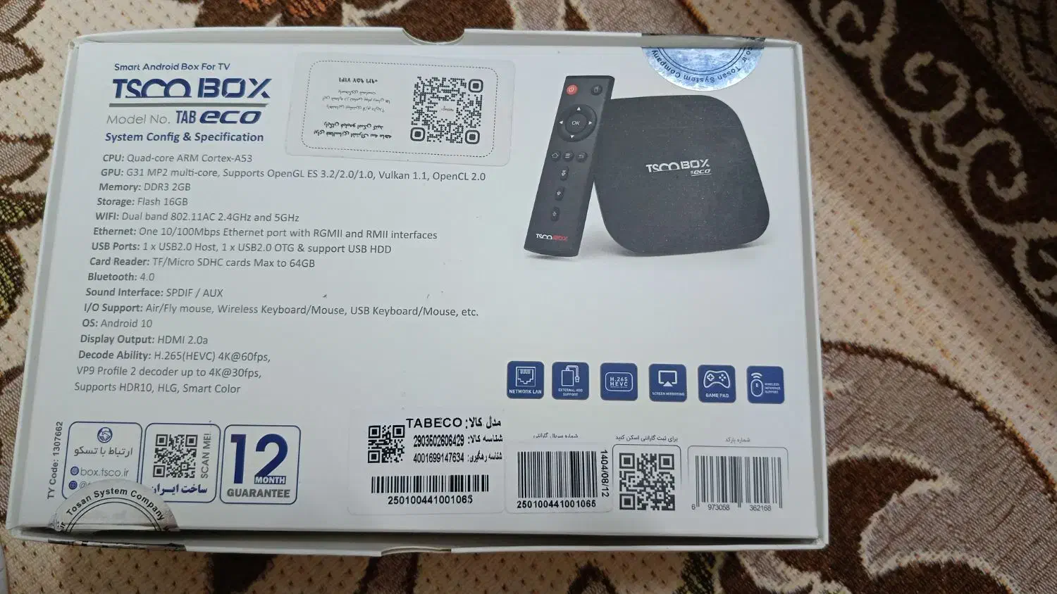 باکس فیلیمو|سیستم صوتی خانگی|مشهد, امیریه|دیوار