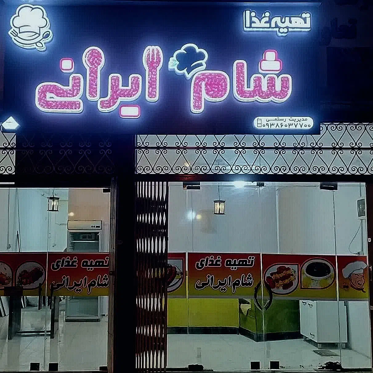 به یک نفر موتو سواربرای پیک موتوری نیازمندیم|استخدام خدمات فروشگاه و رستوران|ملایر, |دیوار