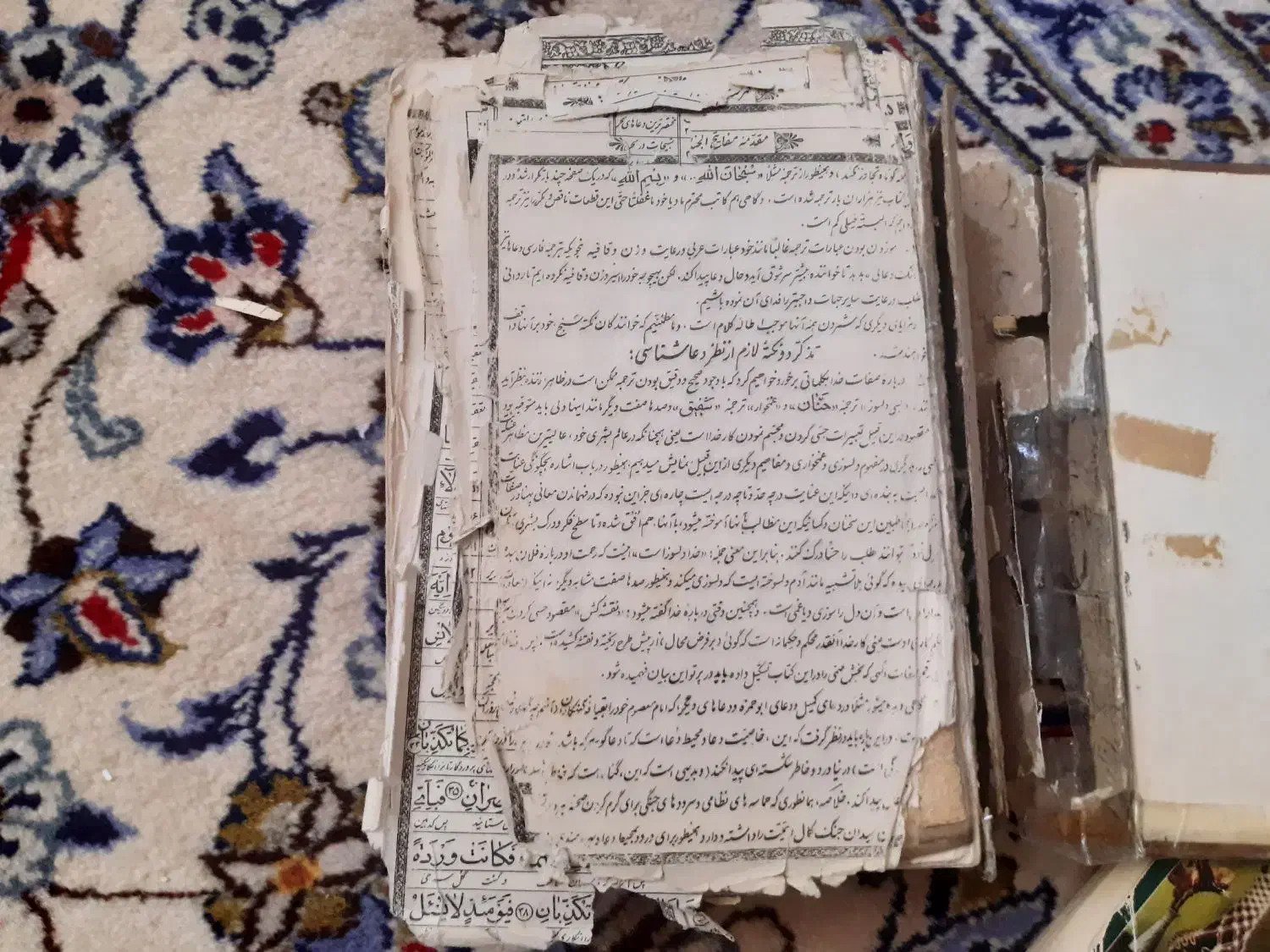 کتاب قرآن قدیمی وتعدادی کتاب آموزشی قدیمی|کتاب و مجله تاریخی|فردیس, شهرک گلها|دیوار