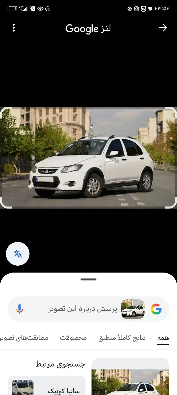 کوئیک 1400 ساده|خودرو سواری و وانت|نجف‌آباد, ویلاشهر|دیوار