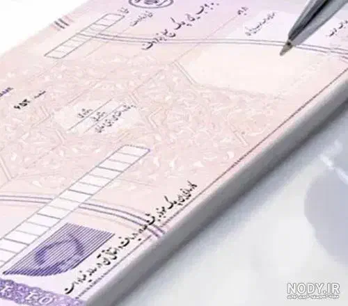 مدارک گم شده به نام وحید بیگی نیا|اشیا|خرم‌آباد, |دیوار