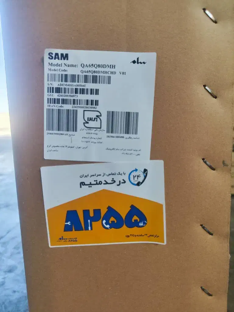 کیو ال ای دی 65اینچ سام|تلویزیون و پروژکتور|محمدیه-قزوین, |دیوار