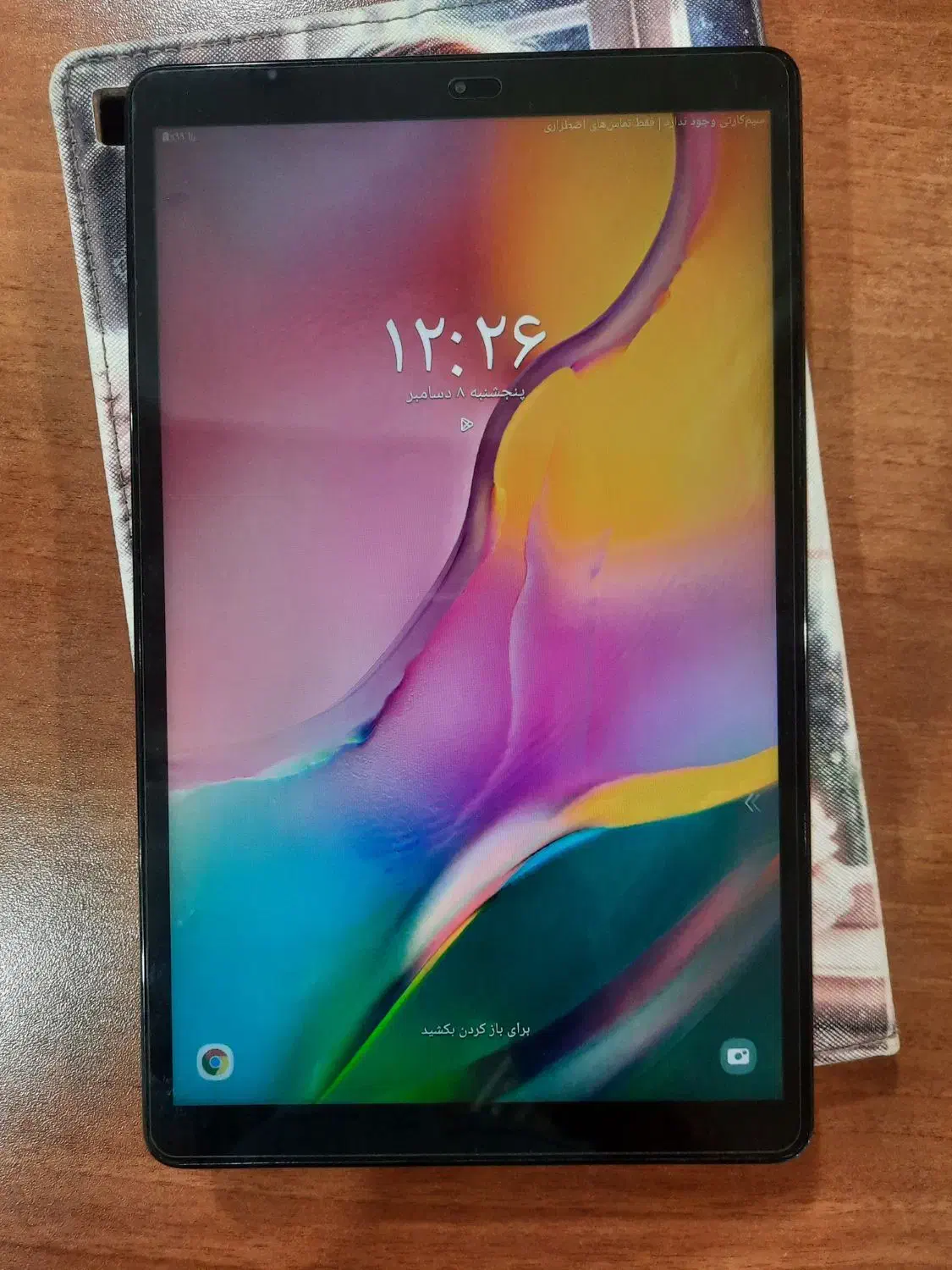 تبلت T515 سامسونگ|تبلت|گلستان (تهران), |دیوار