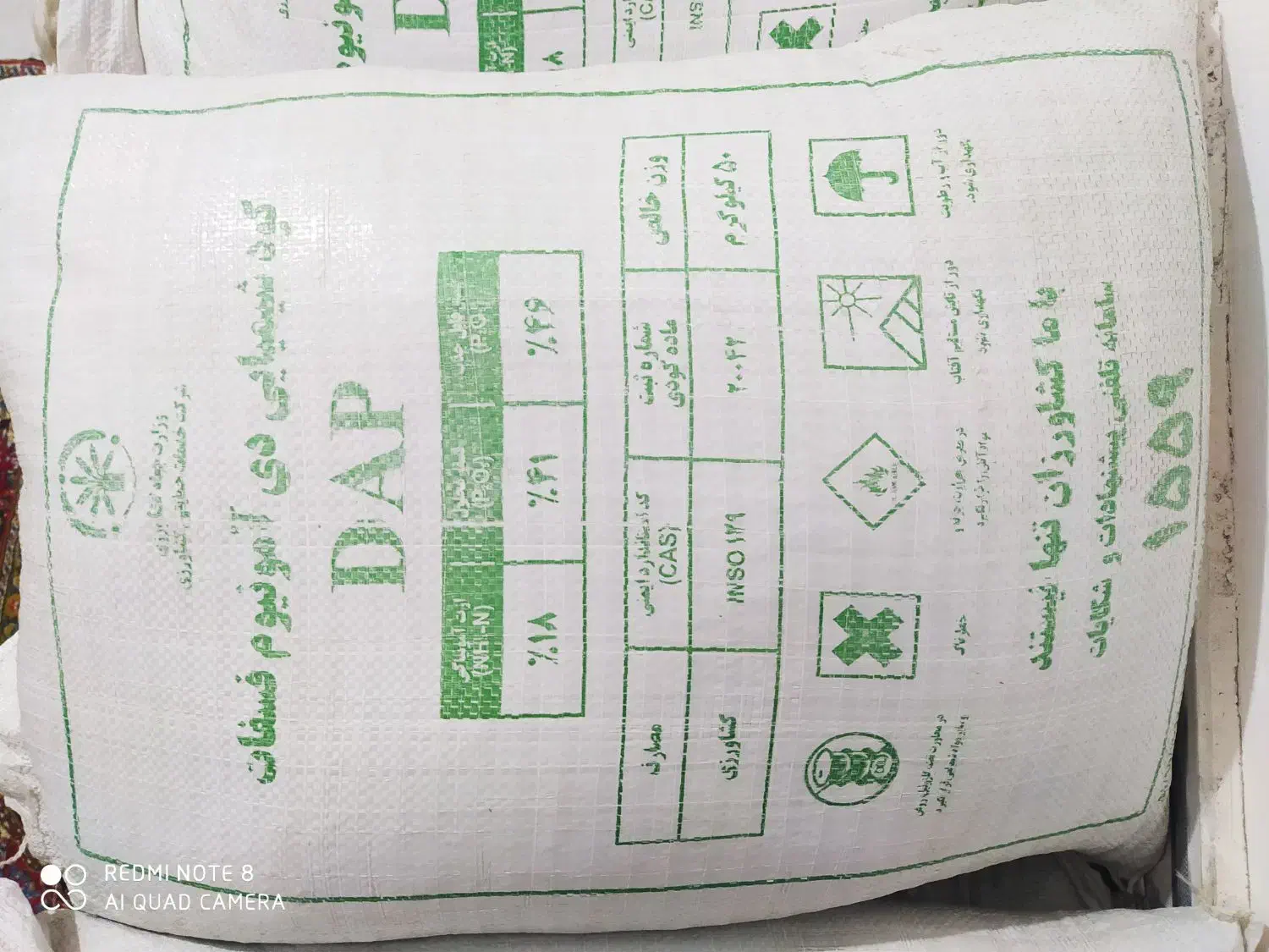 کود شیمیایی موزی شکلاتی چینی اصلی|گل و گیاه طبیعی|کرخه, |دیوار