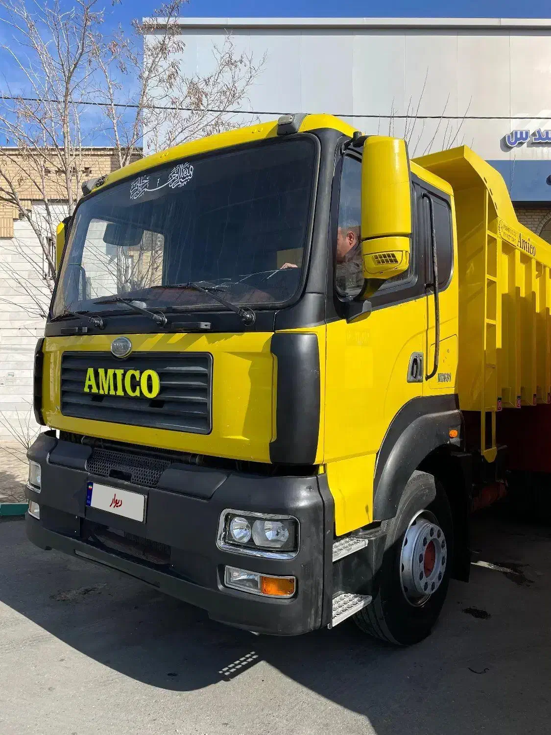 آمیکو ۹۳ تحویل ۹۷ بی رنگ|خودرو سنگین|تهران, میدان میوه و ترهبار مرکزی|دیوار