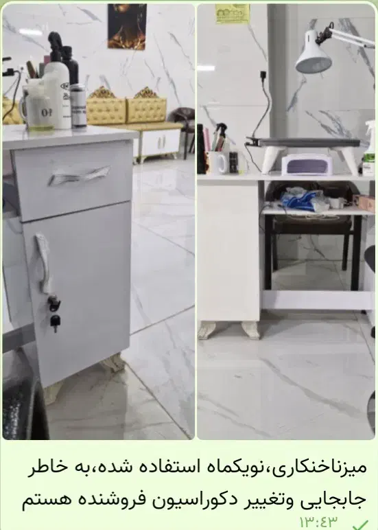 میزناخنکاری نونو|آرایشگاه و سالن‌های زیبایی|اصفهان, بهارستان|دیوار