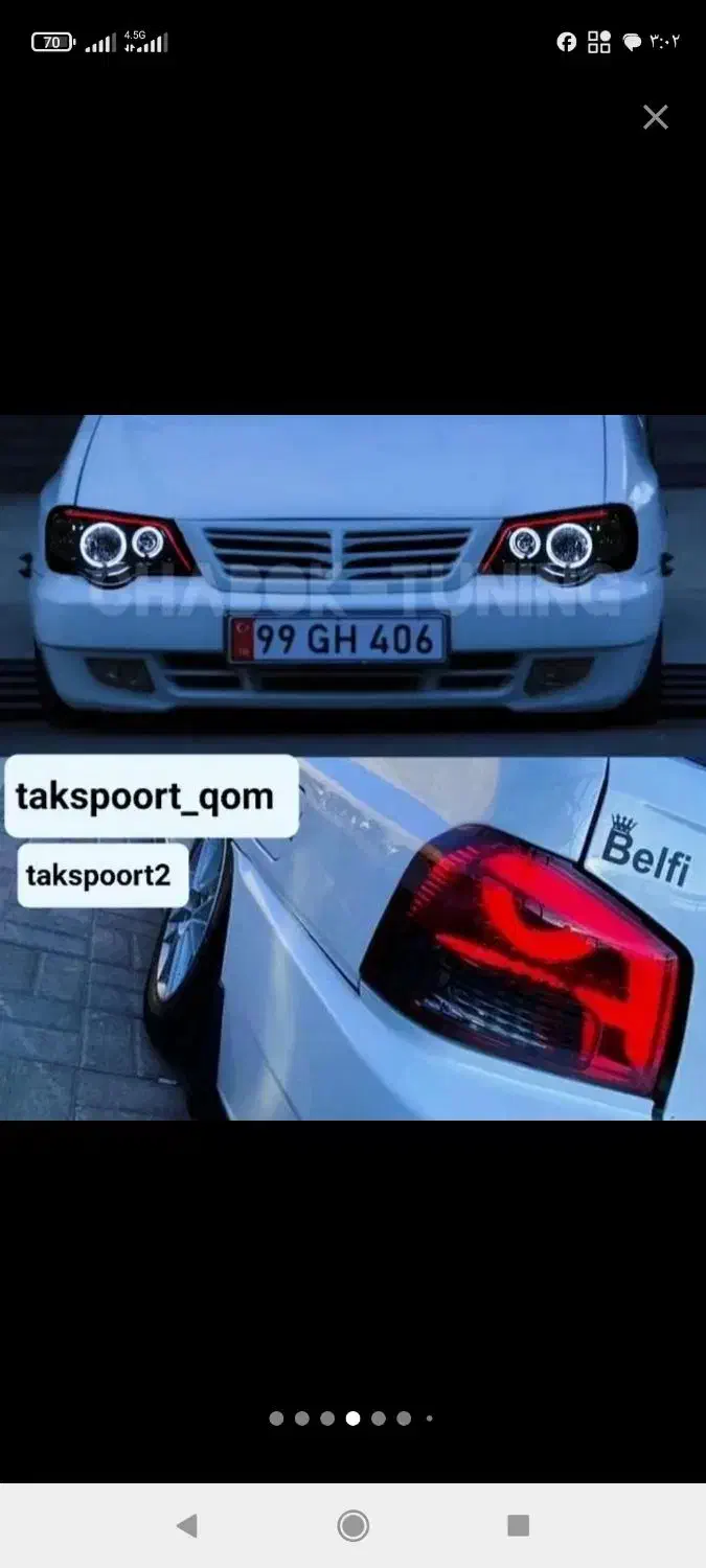 چراغ عقب پراید۱۳۲ اسپورت|قطعات یدکی و لوازم جانبی|مبارکه, |دیوار