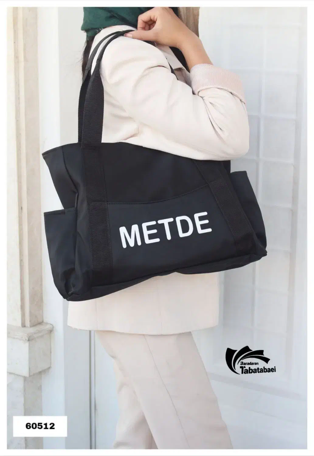 کیف مدل metde 267 ت|کیف، کفش، کمربند|شاهرود, |دیوار