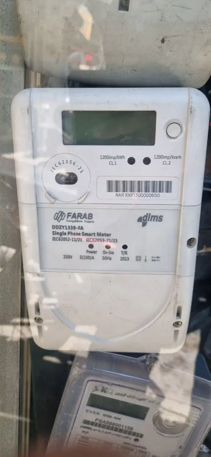 کنتور برق تک فاز|عمدهفروشی|تهران, لاله زار|دیوار