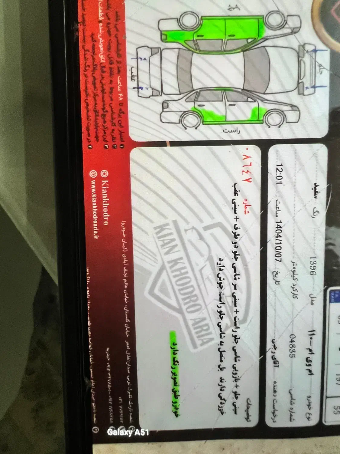 Mvm110s|خودرو سواری و وانت|پاکدشت, پاکدشت (مامازند)|دیوار