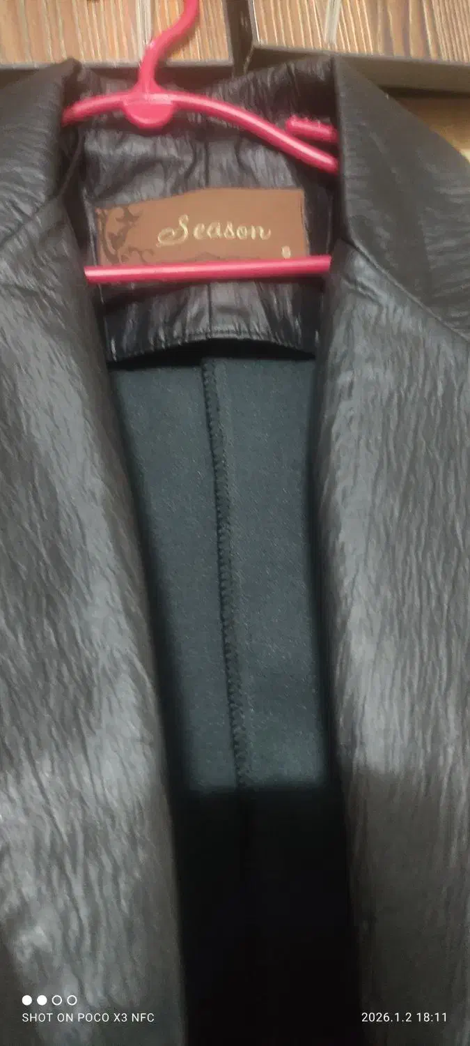 وسایل شخصی|لباس|شاهین‌شهر, فردوسی|دیوار